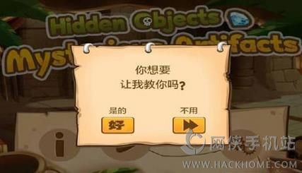 关于寻宝游戏,一场刺激的寻宝游戏冒险记(图2) 关于寻宝游戏,一场刺激的寻宝游戏冒险记(图2)