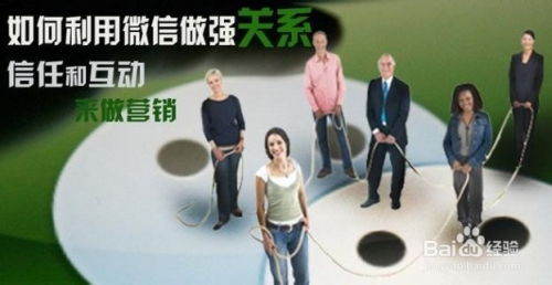 销售保险游戏,体验式营销新策略揭秘(图1) 销售保险游戏,体验式营销新策略揭秘(图1)