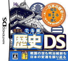 历史出题游戏,历史出题游戏中的知识之旅(图2) 历史出题游戏,历史出题游戏中的知识之旅(图2)