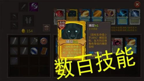 做个剑游戏,谱写传奇(图2)