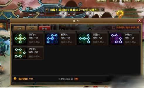 考罗游戏,考罗游戏深度解析(图3) 考罗游戏,考罗游戏深度解析(图3)