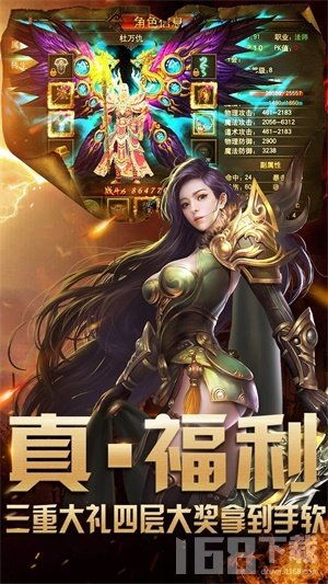 传奇游戏特色,穿越时空的冒险之旅(图3)