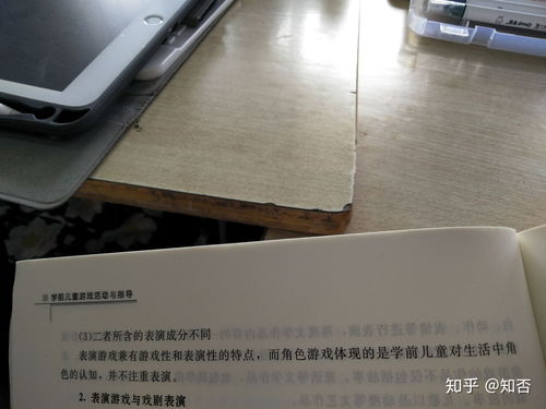 表演游戏桌面游戏,探索互动娱乐新境界(图2) 表演游戏桌面游戏,探索互动娱乐新境界(图2)
