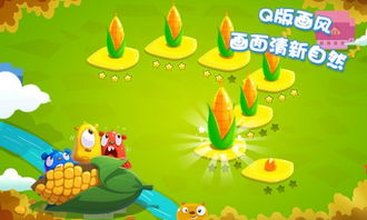 捉地鼠游戏,欢乐互动的童年回忆(图1)