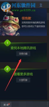 游戏导入小游戏,探索导入小游戏带来的无尽乐趣(图2)