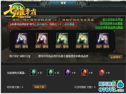 炼矿游戏,探索奇幻矿藏的冒险之旅(图3)
