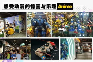 加盟游戏周边,开启创业新篇章(图3) 加盟游戏周边,开启创业新篇章(图3)