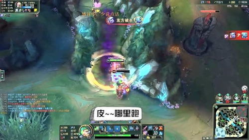 游戏看完,探索未知领域的奇幻旅程(图1)