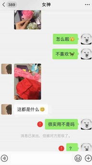 小阮游戏,探索奇幻冒险的虚拟世界(图3) 小阮游戏,探索奇幻冒险的虚拟世界(图3)