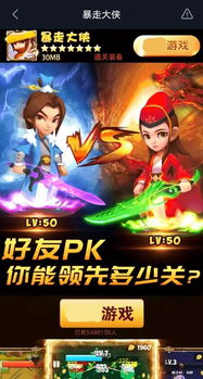 装游戏广告,尽享游戏盛宴——全新游戏大作广告来袭!(图3) 装游戏广告,尽享游戏盛宴——全新游戏大作广告来袭!(图3)