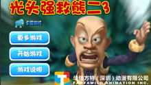 险日记游戏,探寻神秘古墓的惊险之旅(图3)