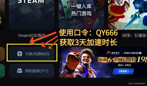 sudu游戏,挑战无穷的益智乐园(图3) sudu游戏,挑战无穷的益智乐园(图3)