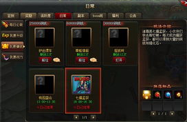 南蛮王游戏,征服与荣耀的奇幻征程(图3) 南蛮王游戏,征服与荣耀的奇幻征程(图3)