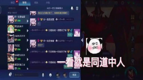 搜索她游戏,她游戏带你领略奇幻冒险之旅(图2)