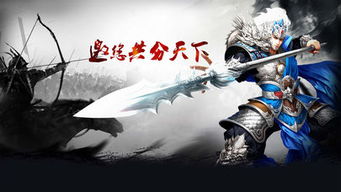 关胜游戏,驰骋沙场的传奇英雄(图2) 关胜游戏,驰骋沙场的传奇英雄(图2)