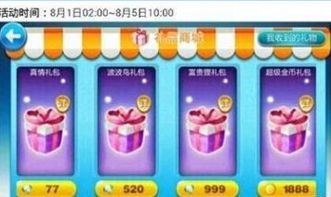 主客游戏,畅游游戏新境界(图3)