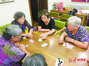 养老多人游戏,多人互动养老游戏新体验(图1) 养老多人游戏,多人互动养老游戏新体验(图1)