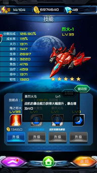 烈焰战队游戏,勇闯奇幻冒险之旅(图3) 烈焰战队游戏,勇闯奇幻冒险之旅(图3)