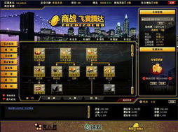 游戏商战,打造游戏帝国的巅峰对决(图1)