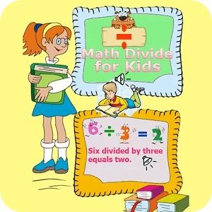 除法游戏下载,开启数学思维新篇章(图1)