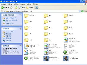 用ie游戏,IE游戏带你领略无限乐趣(图3)