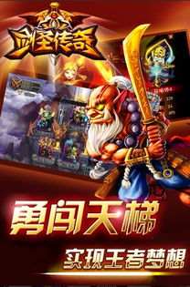 游戏嘎嘣脆,挑战极限的趣味冒险之旅(图3)