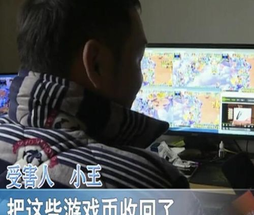 游戏坑骗,警惕这些坑骗手段(图1) 游戏坑骗,警惕这些坑骗手段(图1)