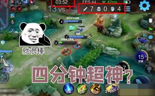 游戏坑骗,警惕这些坑骗手段(图3) 游戏坑骗,警惕这些坑骗手段(图3)