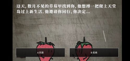 解说泥游戏,指尖上的创意艺术之旅(图1)