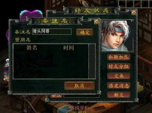 选游戏名字,揭秘幻域奇缘的奇幻旅程(图1)