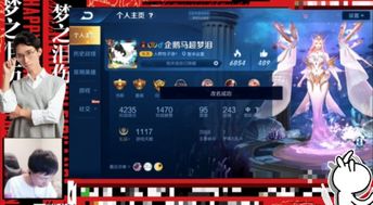 选游戏名字,揭秘幻域奇缘的奇幻旅程(图2)