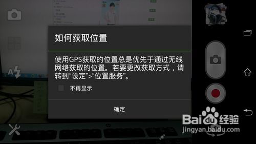游戏卫星定位,探索虚拟世界的精准导航之旅(图1) 游戏卫星定位,探索虚拟世界的精准导航之旅(图1)