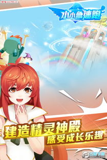 急跑游戏,挑战极限的急跑游戏体验(图3) 急跑游戏,挑战极限的急跑游戏体验(图3)