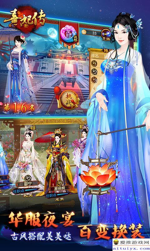 凌若游戏,探索虚拟世界的奇幻之旅(图3) 凌若游戏,探索虚拟世界的奇幻之旅(图3)