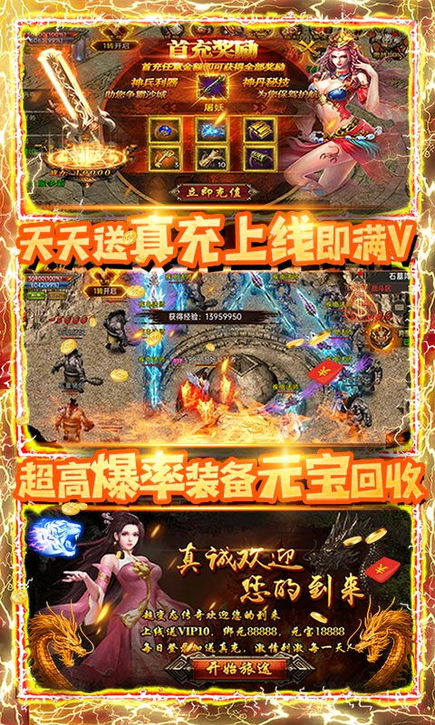 天顺游戏,引领娱乐新潮流的数字娱乐帝国(图2) 天顺游戏,引领娱乐新潮流的数字娱乐帝国(图2)