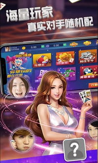 天顺游戏,引领娱乐新潮流的数字娱乐帝国(图3) 天顺游戏,引领娱乐新潮流的数字娱乐帝国(图3)