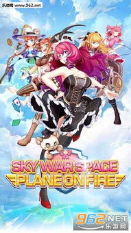 天空养成游戏,翱翔云端的奇幻之旅(图2) 天空养成游戏,翱翔云端的奇幻之旅(图2)