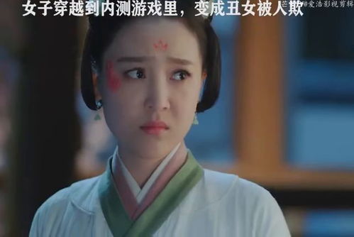 老宫女游戏,宫廷秘史中的传奇人生(图3)