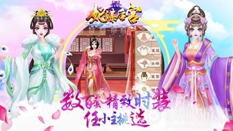 老宫女游戏,宫廷秘史中的传奇人生(图2)