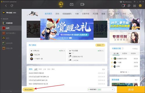 云游戏限速,云游戏限速背后的真相与应对策略揭秘(图3)