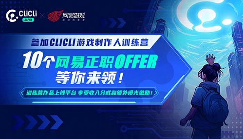 游戏技能培训,全方位技能培训攻略(图2)