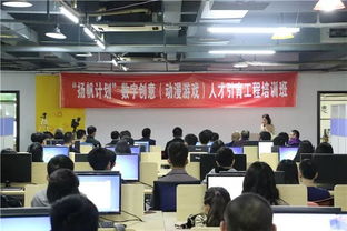 游戏技能培训,全方位技能培训攻略(图3)