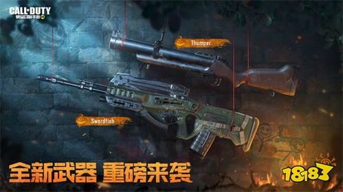 游戏榴弹,战场上的致命利器(图1)