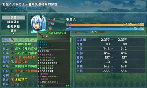 不灭游戏心法,揭秘游戏世界中的永恒法则(图1) 不灭游戏心法,揭秘游戏世界中的永恒法则(图1)