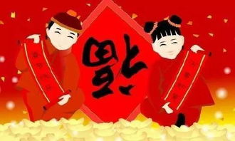 游戏拜年祝福,共迎新春佳节(图1)