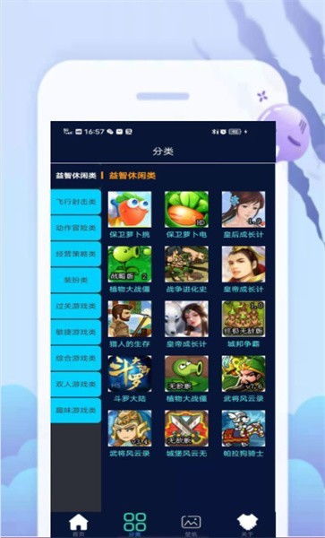 快乐云游戏,尽享快乐云游戏新体验(图1) 快乐云游戏,尽享快乐云游戏新体验(图1)
