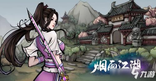 孤村游戏,探寻神秘孤村的惊悚冒险之旅(图3) 孤村游戏,探寻神秘孤村的惊悚冒险之旅(图3)