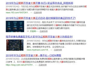 华为游戏赚钱,畅享电竞盛宴(图1) 华为游戏赚钱,畅享电竞盛宴(图1)