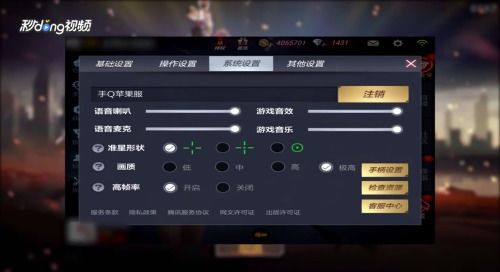 游戏怎么配乐,探索游戏配乐的艺术魅力(图1) 游戏怎么配乐,探索游戏配乐的艺术魅力(图1)