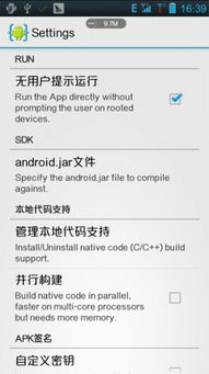 像素火影game破面带土 (图2) 像素火影game破面带土 (图2)